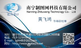 不错的名片模板