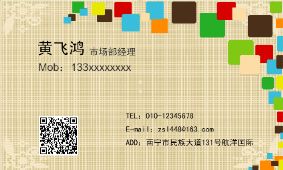 经典雅致科技条纹名片模板