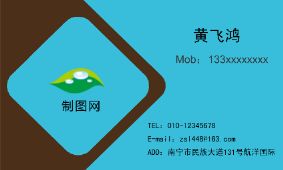 蓝色条纹科技名片模板