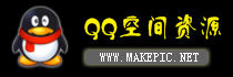 黑底QQ资源站站标制作模板